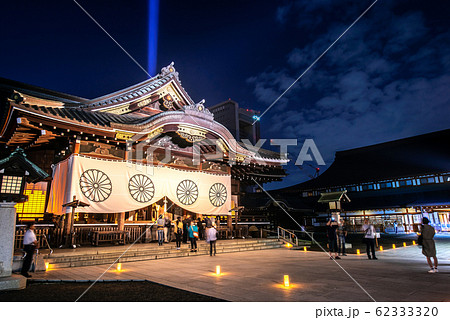 靖国神社 ライトアップ みらいとてらす 拝殿 の写真素材
