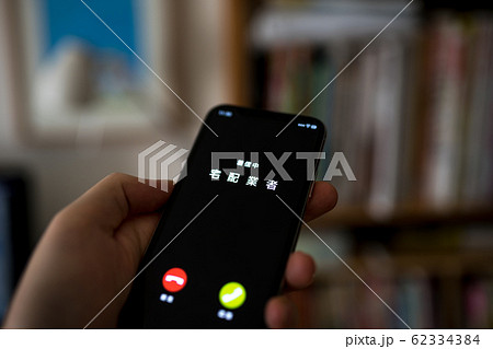 Image photo 62334384