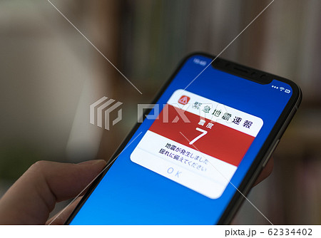 Image photo Image photo 62334402