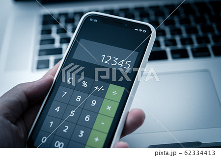 Image Photo 62334413