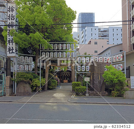 サムハラ神社 サムハラ神社 62334512