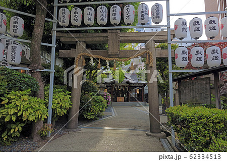 サムハラ神社 62334513
