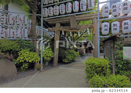 サムハラ神社 62334514