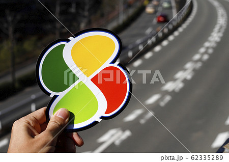 もみじマークと交通道路 もみじマークと交通道路 62335289