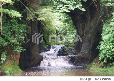 千葉県 養老渓谷 62339090