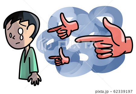 後ろ指を指される 62339197