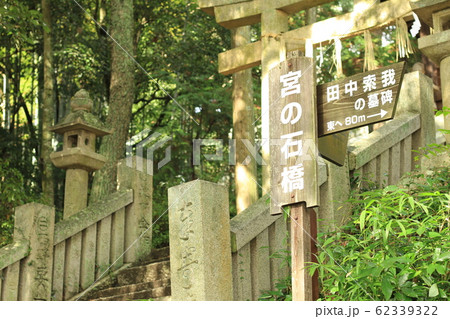 EOSかもがた町家公園2018no37 EOSかもがた町家公園2018no37 62339322