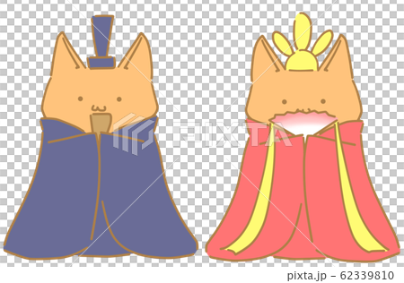 Dog chicks set 62339810