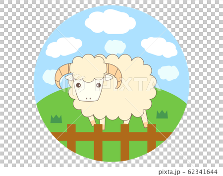 羊2のイラスト素材 [62341644] - PIXTA