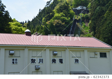 鮫川発電所に寄りました　　＃18 62342373