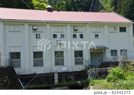 鮫川発電所に寄りました　　＃17 62342375