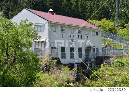 鮫川発電所に寄りました　　＃15 62342380