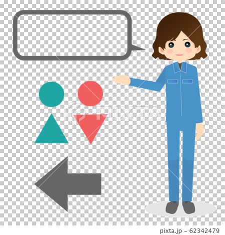 工廠廁所 62342479