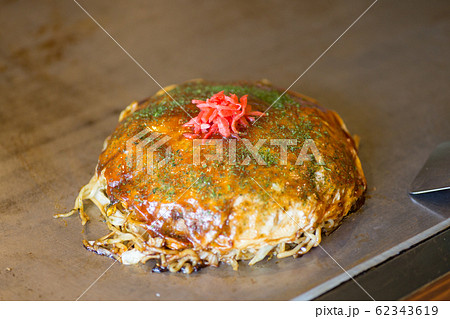 お好み焼き　 62343619