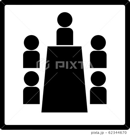 ミーティングのイラスト素材