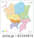 関東の地図・Kanto 62344874