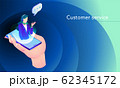 オンラインカスタマーサポートの女性 62345172