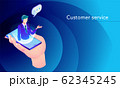 オンラインカスタマーサポートの男性 62345245