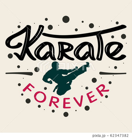 Lettering. Handwritten text - Karate forever. 62347382
