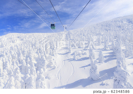 蔵王ロープウェイ 62348586