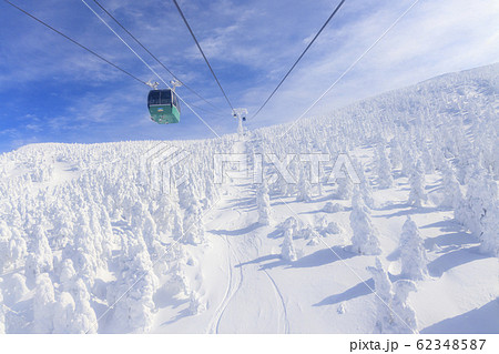 蔵王ロープウェイ 62348587