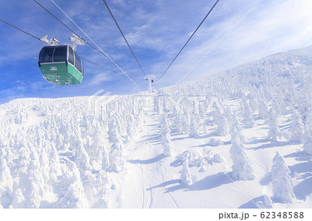 蔵王ロープウェイ 62348588