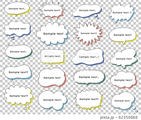 Popでかわいいカラフルなふきだし 素材 おしゃれのイラスト素材 62350868 Pixta