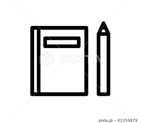 ノートと鉛筆のアイコン イラスト 勉強のイラスト素材