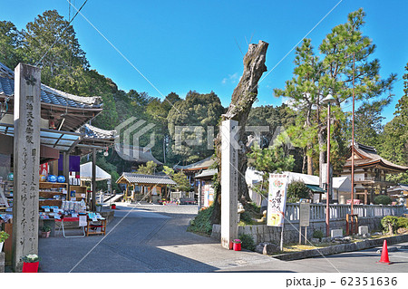 【大野神社】 滋賀県栗東市荒張 【大野神社】 滋賀県栗東市荒張 62351636