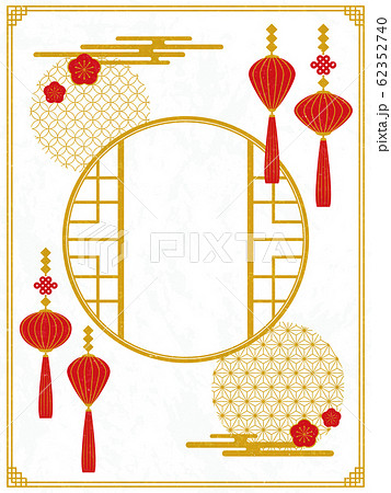 中華風フレームのイラスト素材