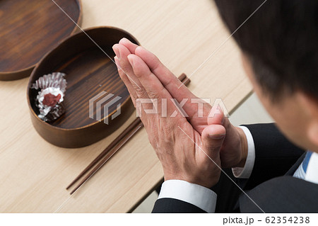 お弁当 お弁当 62354238