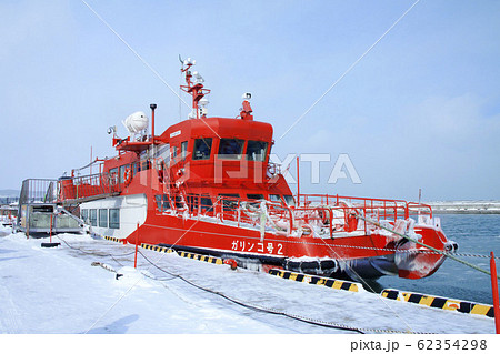 ガリンコ号 62354298