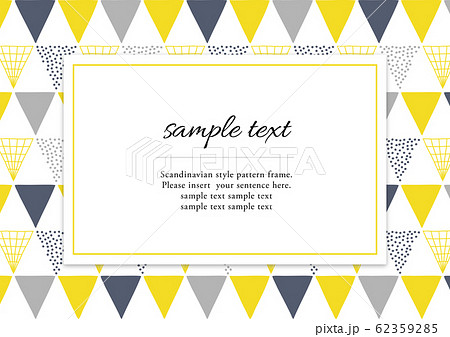 北欧風パターンのフレーム 62359285
