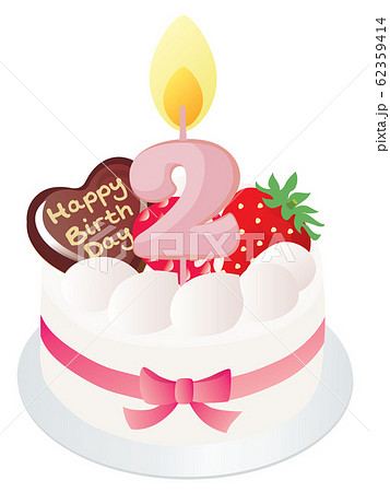 白い生クリームのお誕生日ケーキと2歳の数字のキャンドルのイラスト素材