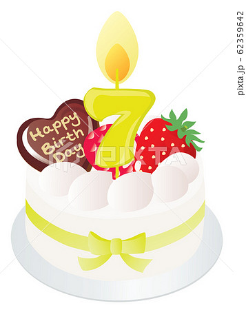 白い生クリームのお誕生日ケーキと7歳の数字のキャンドルのイラスト素材
