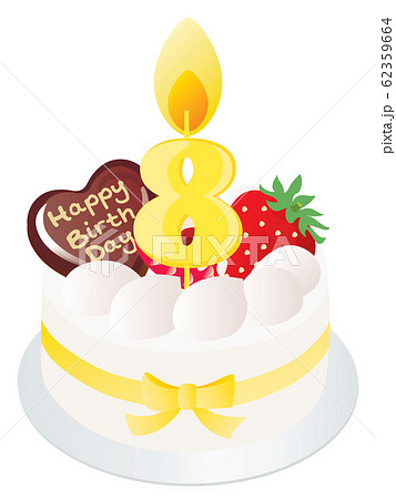白い生クリームのお誕生日ケーキと8歳の数字のキャンドルのイラスト素材