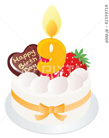 9th birthday cake clipart