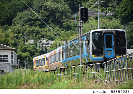 特急宇和海 62364088