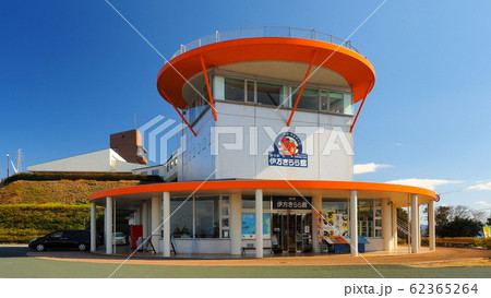 佐田岬半島伊方きらら館１ 62365264