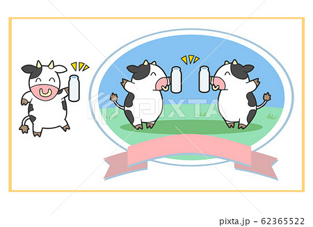 牛乳瓶を持つ乳牛 牛乳を使ったメニューやお菓子のラベル等にどうぞのイラスト素材