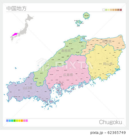 中国地方の地図・Chugoku（色分け）