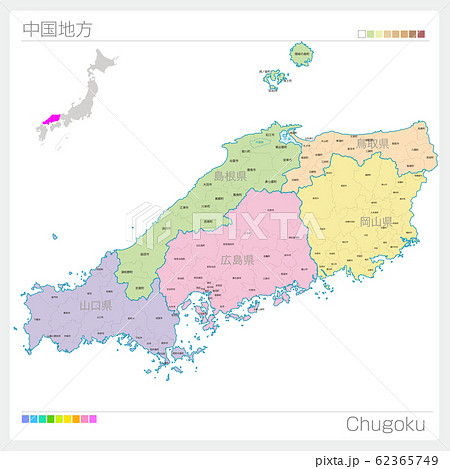 Chugoku Map Of Chugoku Region Color Coded Stock Illustration