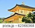 金閣寺 62366368