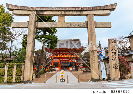 八坂神社の石鳥居と南楼門 京都市東山区 八坂神社の石鳥居と南楼門 京都市東山区 62367816