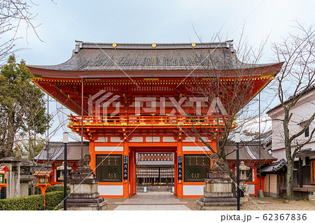 八坂神社の南楼門 京都市東山区 八坂神社の南楼門 京都市東山区 62367836