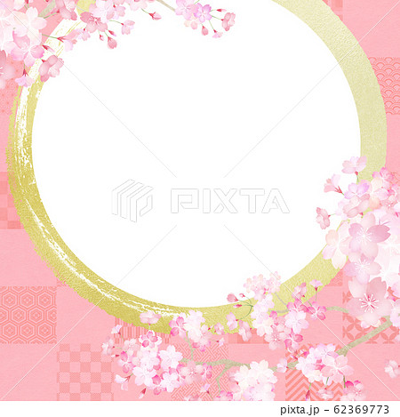 背景 和 和紙 和風 和柄 春 桜 ピンク フレームのイラスト素材