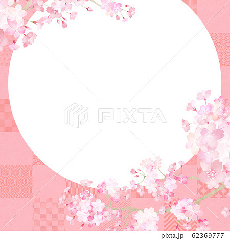 背景 和 和紙 和風 和柄 春 桜 ピンク フレームのイラスト素材