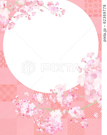 背景 和 和紙 和風 和柄 春 桜 ピンク フレームのイラスト素材