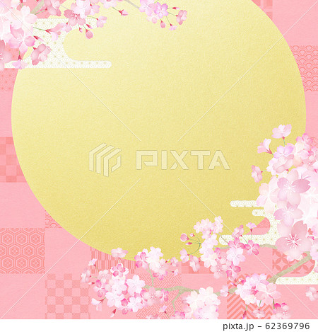 背景 和 和風 和柄 日本 春 桜 月 夜桜のイラスト素材