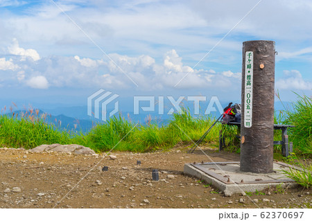 兵庫50名山！播磨の名峰、千ヶ峰山頂の風景（兵庫県神崎郡神河町）※作品コメント欄に撮影位置 62370697